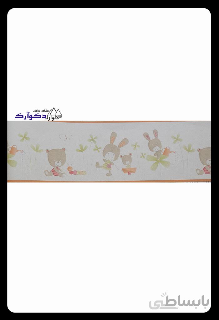 بردر4c76867آلبوم هپی گرل-happy girl