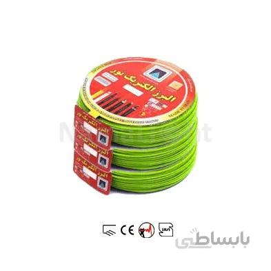سیم ارت افشان 1X4 البرز الکتریک نور