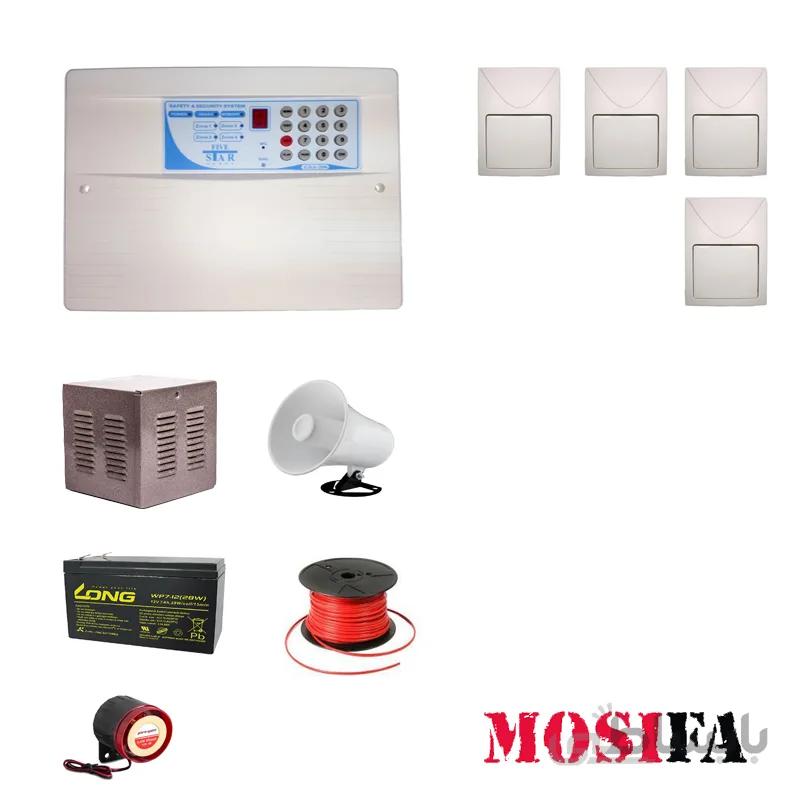 پکیج دزدگیر اماکن فایواستار FI_F4