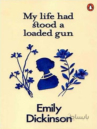 My Life Had Stood a Loaded Gun کتاب زندگی من همانند یک تفنگ مسلح است