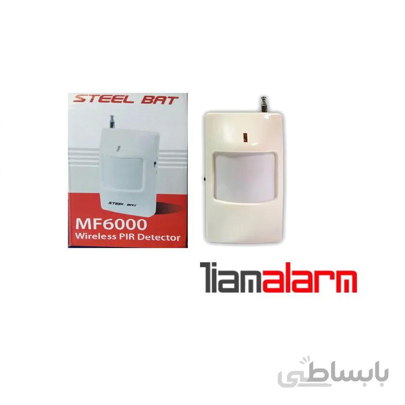 چشمی بیسیم steelbat فرکانس 315