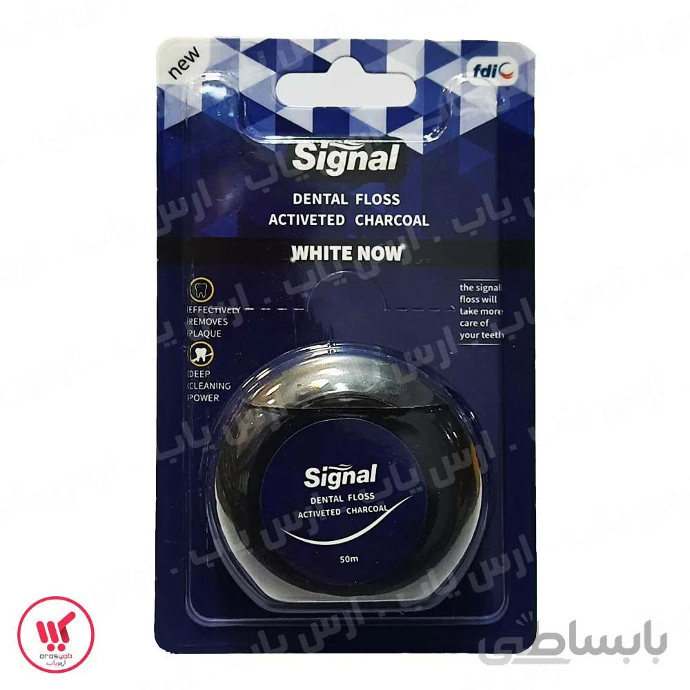 نخ دندان زغالی سیگنال مدل white now بسته 50 متری