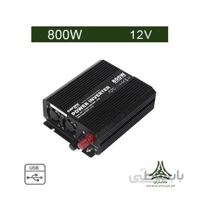 اینورتر شبه سینوسی 800 وات برند CARSPA مدل 122-CAR800U