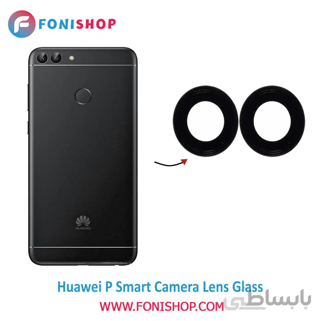 شیشه لنز دوربین گوشی هوآوی Huawei P Smart ا Camera Lens Huawei P Smart 2018