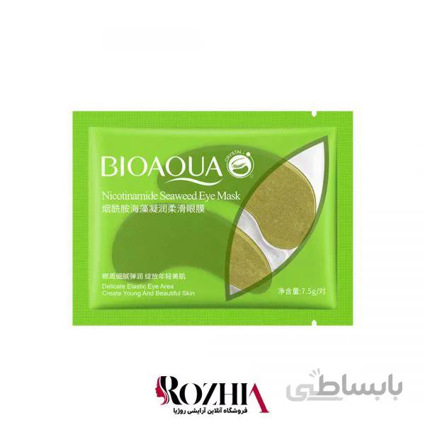 ماسک ورقه ای زیرچشم بیوآکوا مدل Seaweed جلبک دریایی