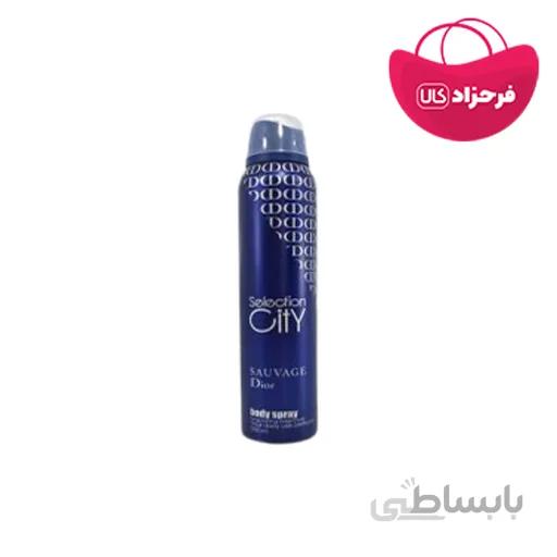 اسپری بدن سیتی رایحه SAUVAGE