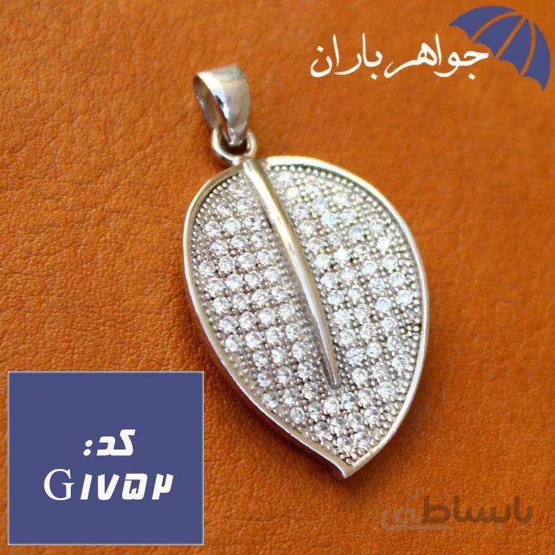 گردنبند نقره زنانه طرح برگ کد G_1752