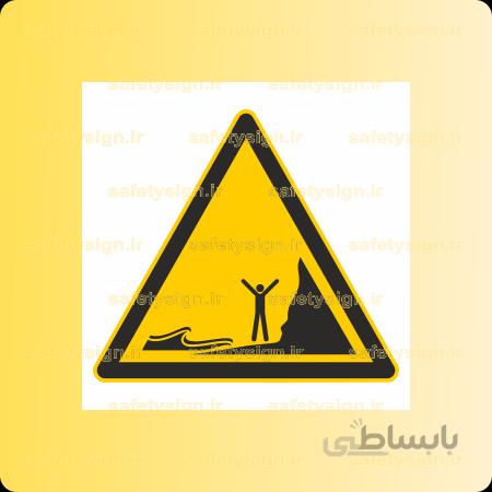 4313- جزر و مد دریا