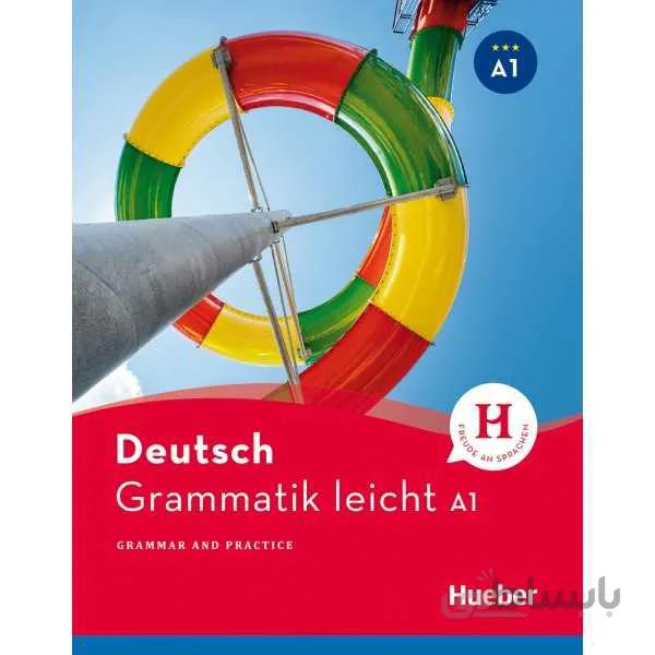Deutsch Grammatik leicht A1 Zweisprachig