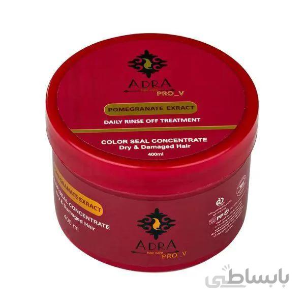 ماسک موی آبکشی و تثبیت کننده رنگ مو آدرا
