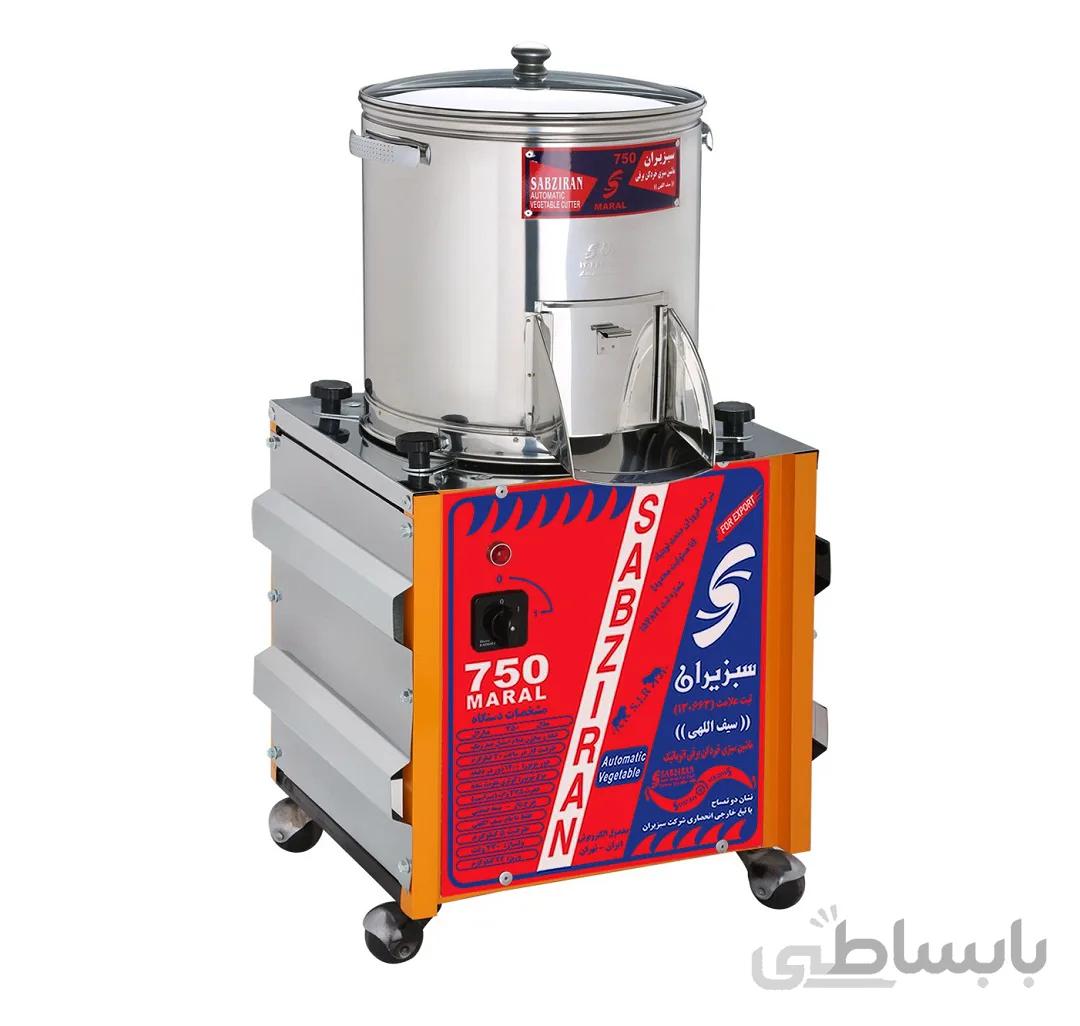 سبزی خرد کن 5 کیلویی سبزیران مدل 750 مارال ا Sabziran Vegetable Cutter 750 Maral