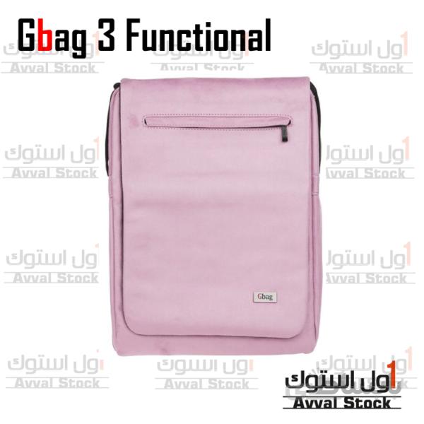 کیف لپ تاپ جی بگ مدل ۳ Functionalمناسب لپ تاپ ۱۵ اینچی ا Gbag 3 Functional