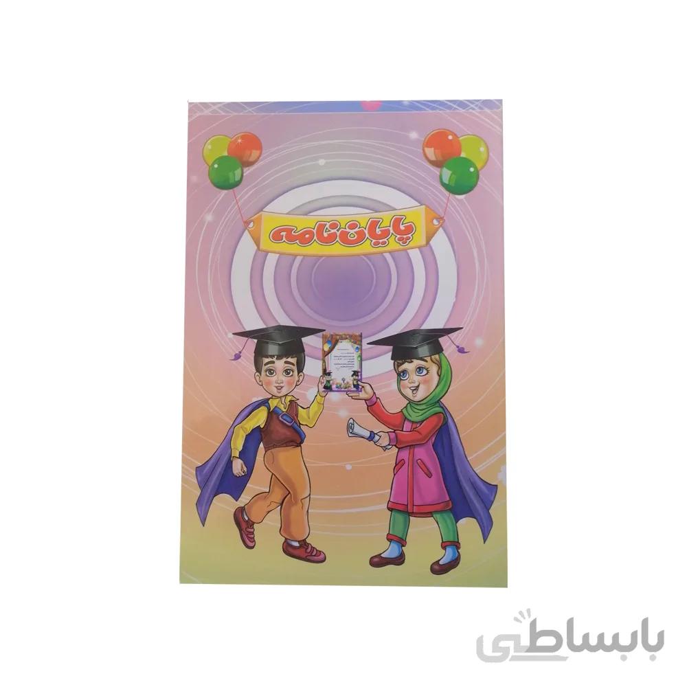 لوح تقدیر پایان نامه سه بعدی کد 82
