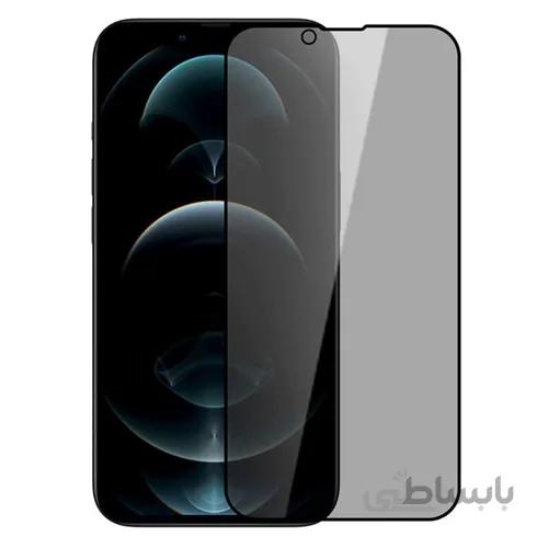 گلس نیلکین حریم شخصی مناسب برای آیفون 13 Nillkin iPhone 13 Guardian privacy tempered glass