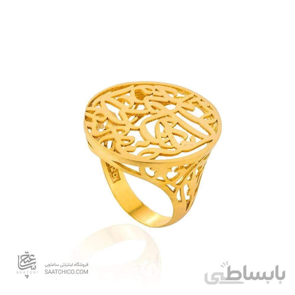 انگشتر طلا زنانه طرح شعر کد CR373