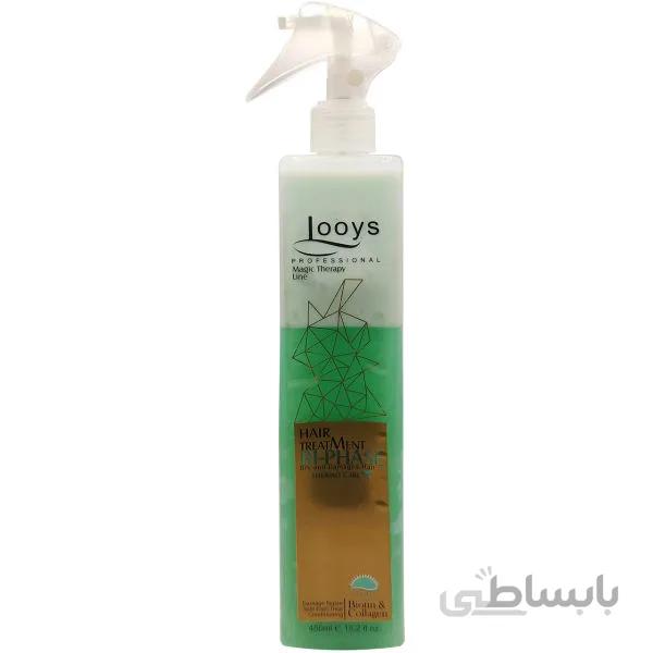 سرم مو دو فاز لویز مدل Dry and Damaged Hair حجم 450 میلی لیتر