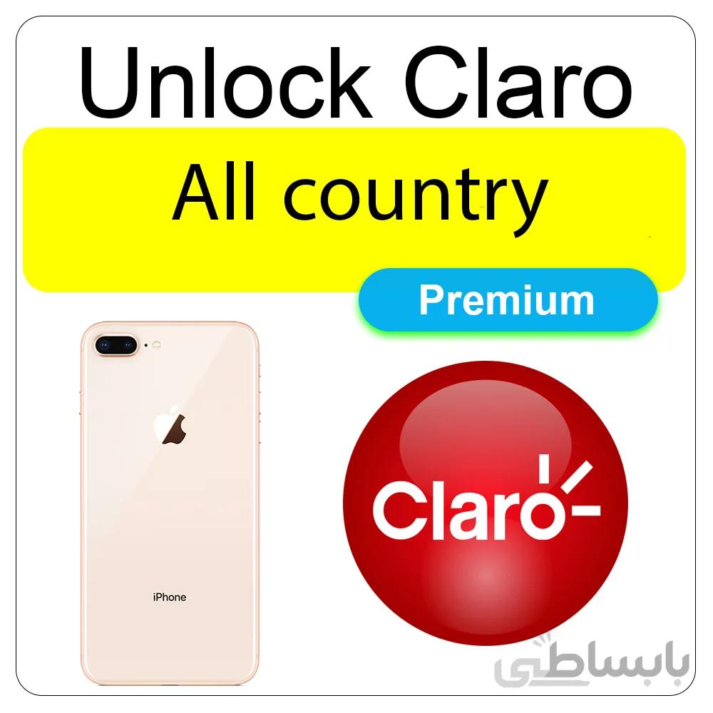 آنلاک اپراتور CLARO تمامی کشورها – آیفون