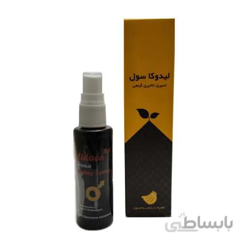 اسپری تأخیری گیاهی