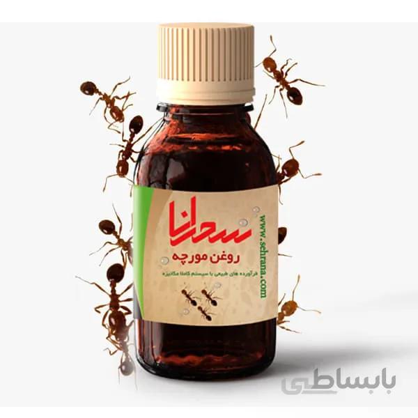روغن مورچه درجه یک 30 میلی لیتر