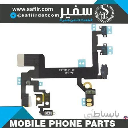 FLAT POWER IPHONE 5S