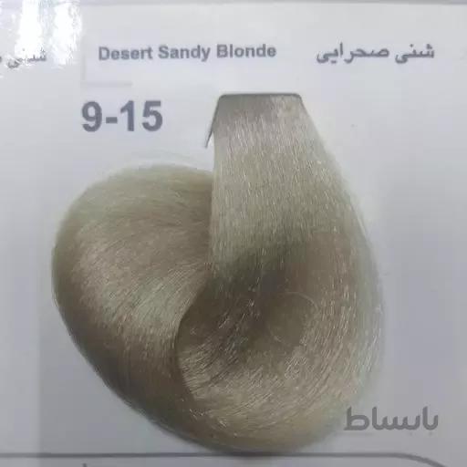 رنگ مو مارال شنی صحرایی سری شنی شماره 9.15 حجم 100 میل ا maral hair color 9.15