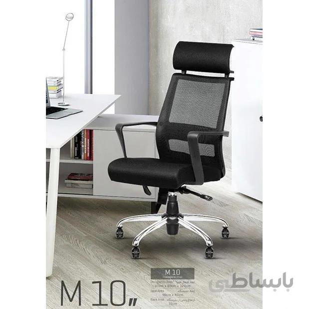 صندلی مدیریتی M10 تیام