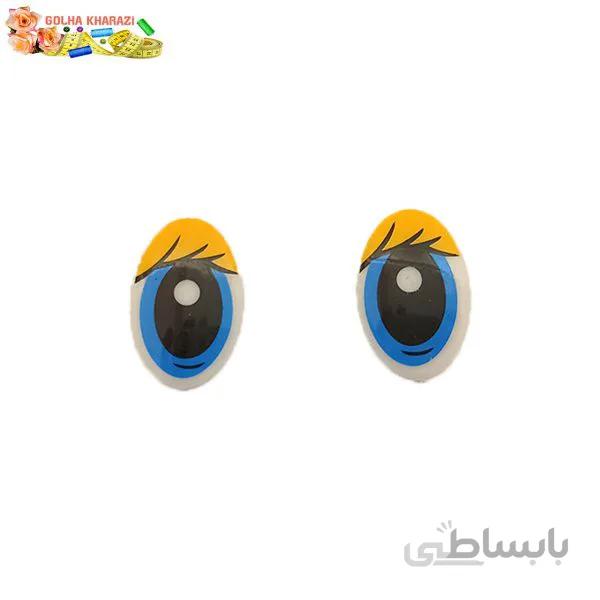 چشم عروسک بسته 5 جفتی کد3336C