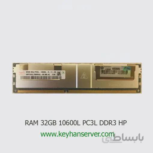 رم سرور ۳۲ گیگابایت اچ پی HP RAM 32GB 10600L