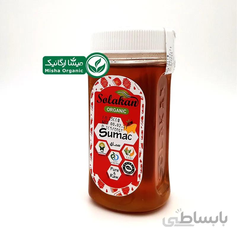 عسل سماق ارگانیک سولاکان - 685 گرمی