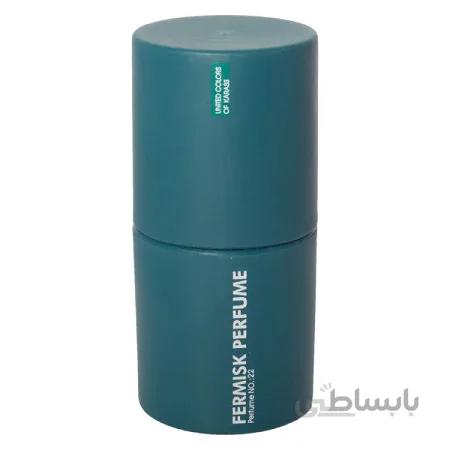عطر جیبی فرمیسک Nava ا Fermisk Nava Perfume