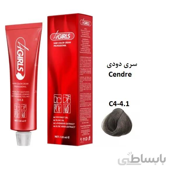 رنگ مو فورگرلز c4 قهوه ای دودی متوسط