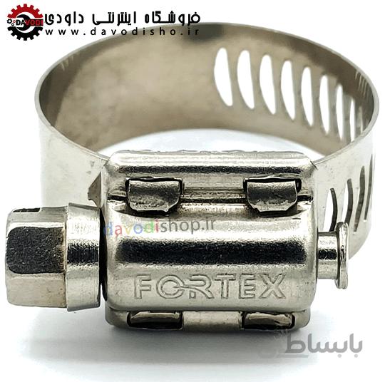 بست استیل