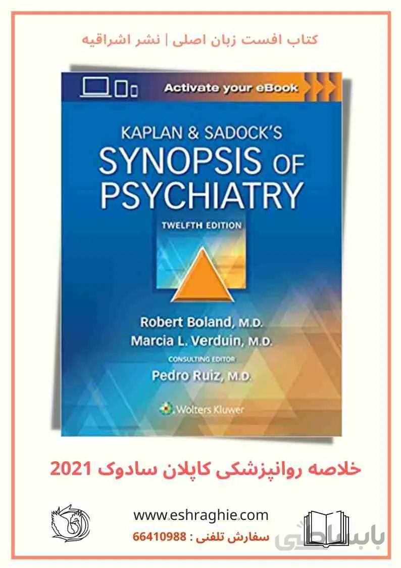 Kaplan & Sadock’s Synopsis of Psychiatry 2022 | کتاب خلاصه روانپزشکی کاپلان و سادوک