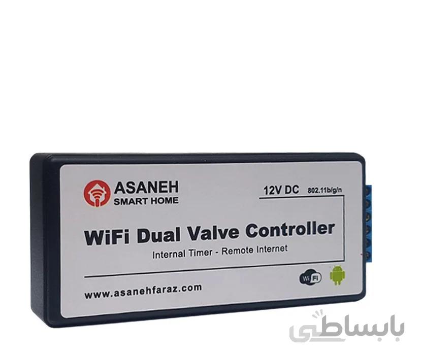 کنترلر آبیاری تایمردار