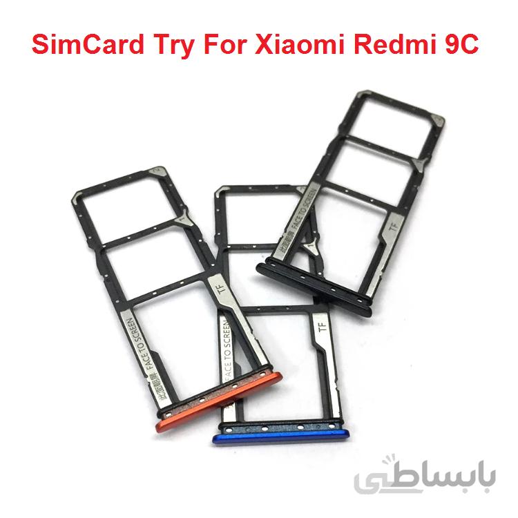 خشاب سیم کارت موبایل شیائومی Sim Card Try For Xiaomi Redmi 9C