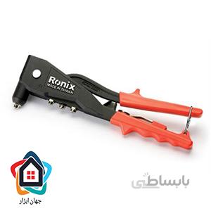 انبر پرچ سوپر رونیکسRH-1602