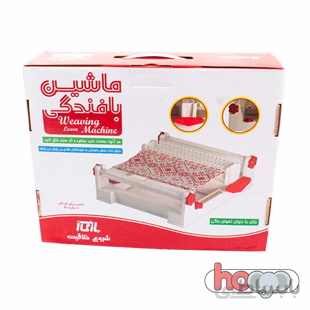 بازی ماشین بافندگی بازینو