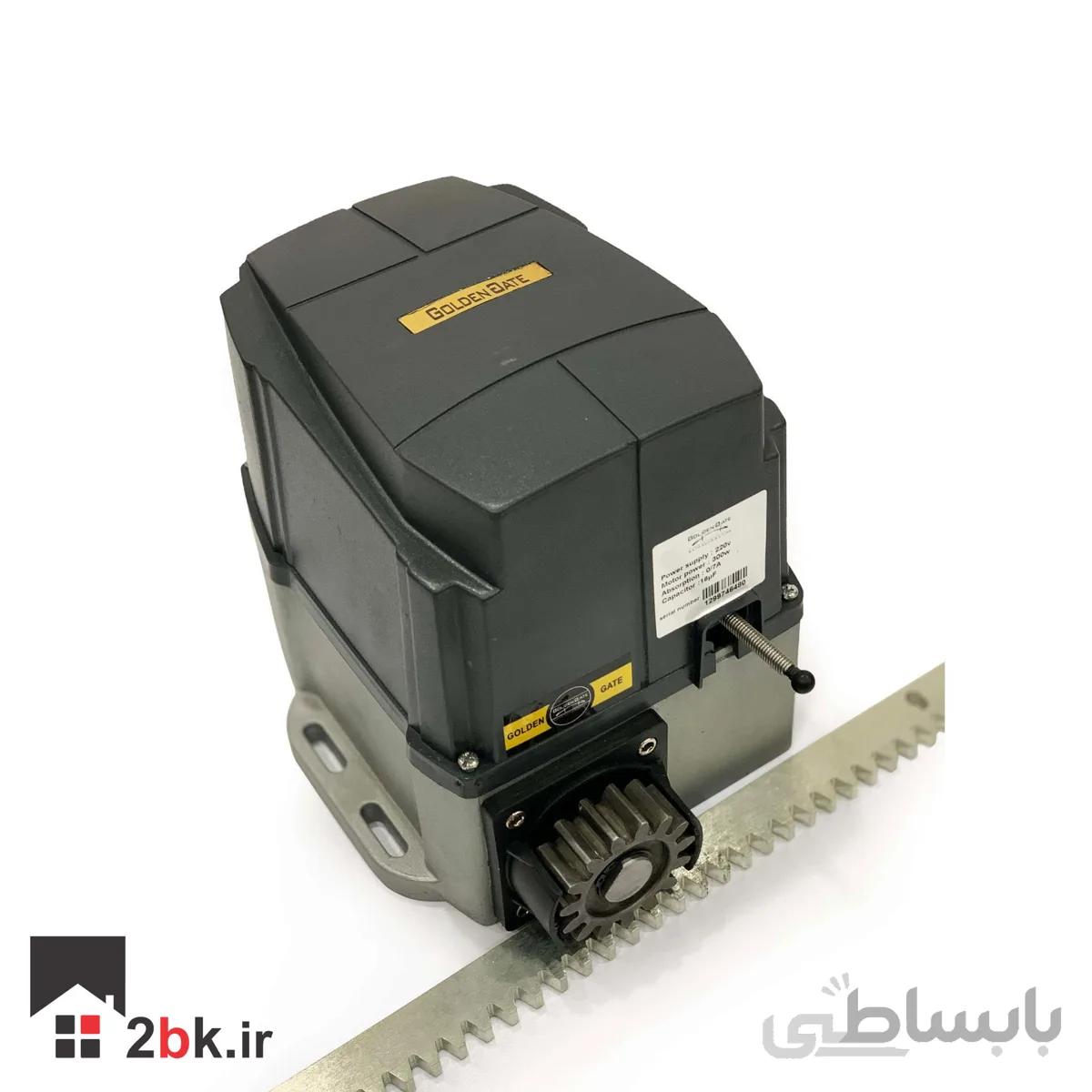 موتور درب ریلی گلدن گیت Golden Gate 1500