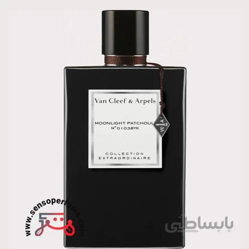 VAN CLEEF & ARPELS Collection Extraordinaire Ambre Imperial Edp 75ml W ا VAN CLEEF & ARPELS Collection Extraordinaire Ambre Imperial Edp 75ml W