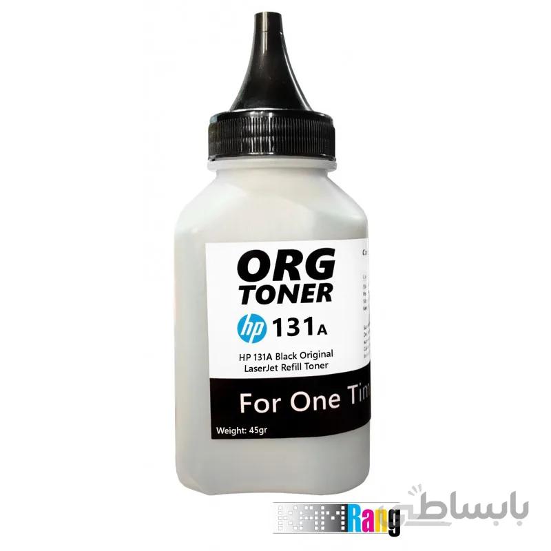 تونر یکبار شارژ کارتریج لیزر رنگی اچ پی 131A مشکی