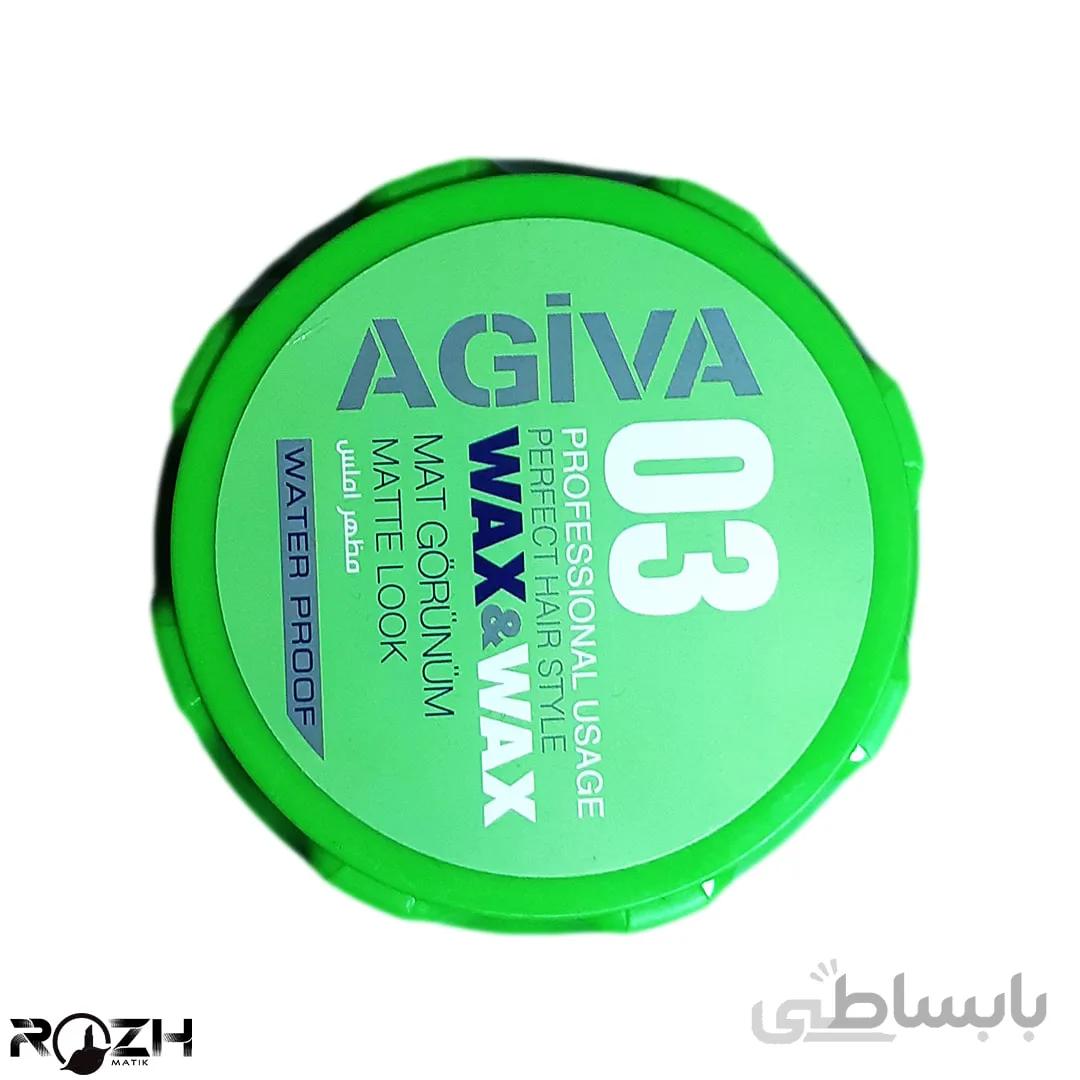 حالت دهنده و واکس مو آگیوا سبز ا AGIVA