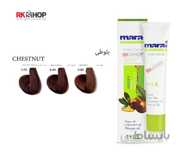 رنگ مو مارال شماره 3.04 بلوطی تیره