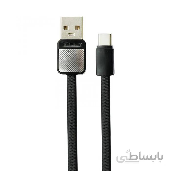 کابل شارژ تایپ سی وریتی VERITY 3126T