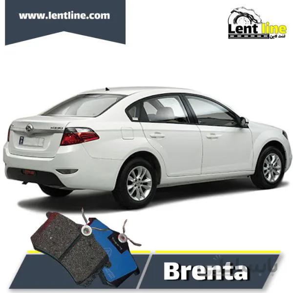 لنت ترمز عقب برلیانس h320-330 برند brenta