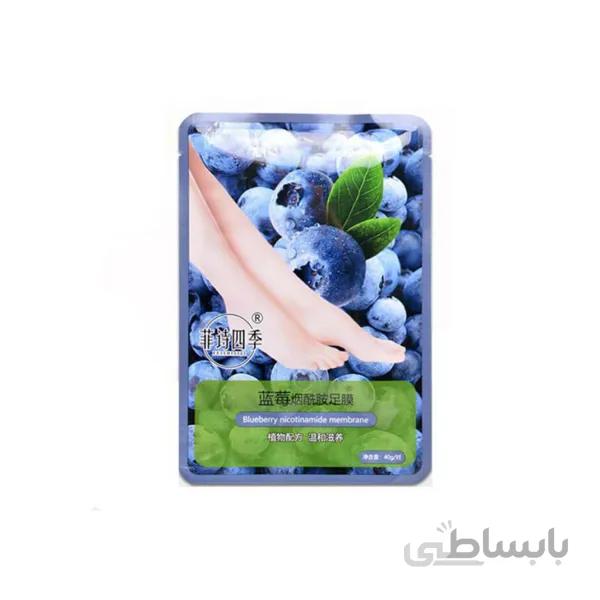 ماسک جورابی پا عصاره بلوبری Feishisiji