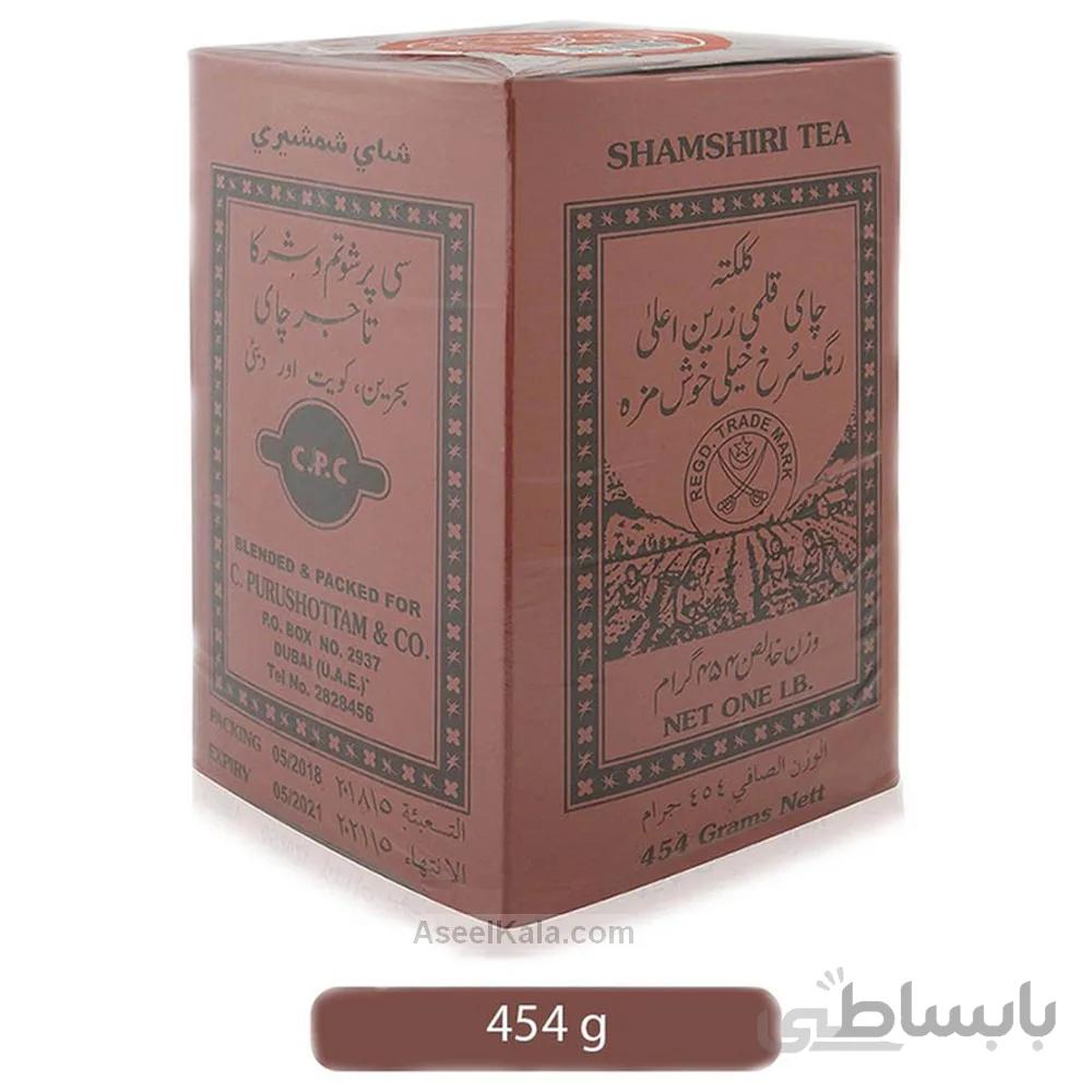 چای شمشیری SHAMSHIRI قلمی زرین اعلا کلکته ۴۵۴ گرمی