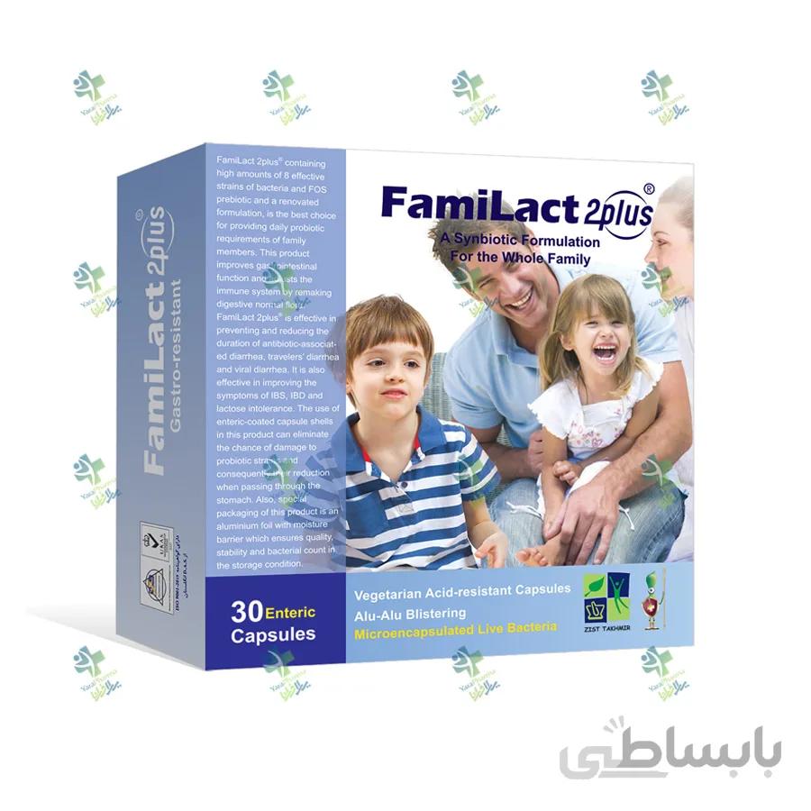 کپسول فمی لاکت توپلاس زیست تخمیر