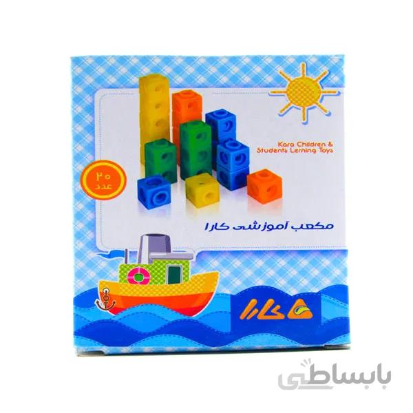 مکعب چینه کارا ( 20 عددی )