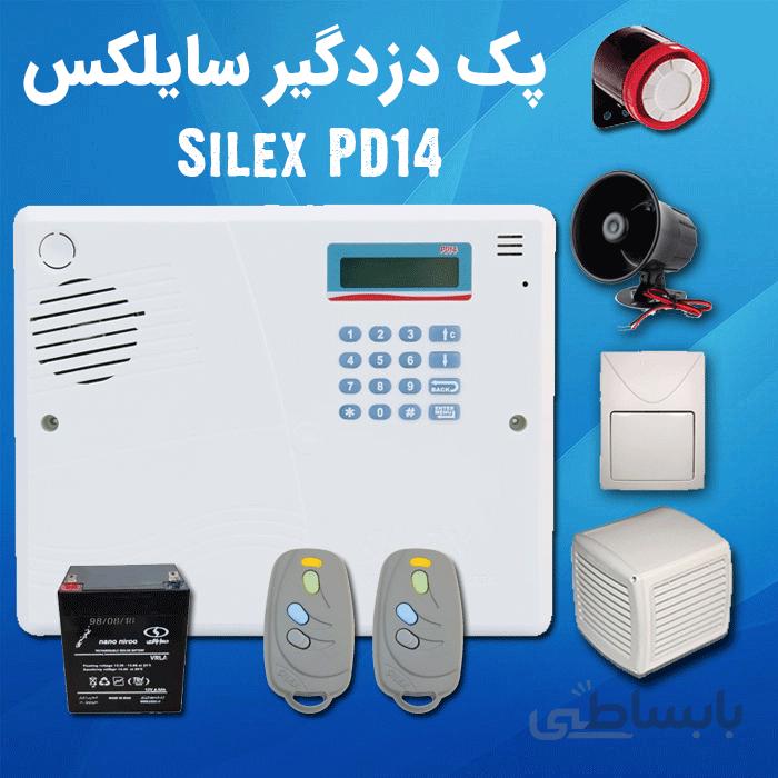 پک دزدگیر سایلکس PD14