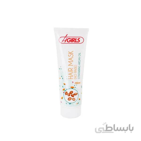 ماسک مو بدون آب‌کشی فورگرلز (آرگان و انگور)